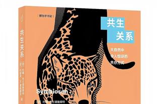 湖人37助攻赛季新高！詹姆斯：大家都在命中/传球 然后还不失误