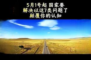 高效全面！小瓦格纳半场8中6拿到15分3板5助2帽 正负值+19最高