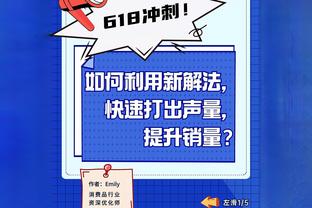 马卡报：皇马一月不打算买人应对伤病问题，将从内部拔潜应对