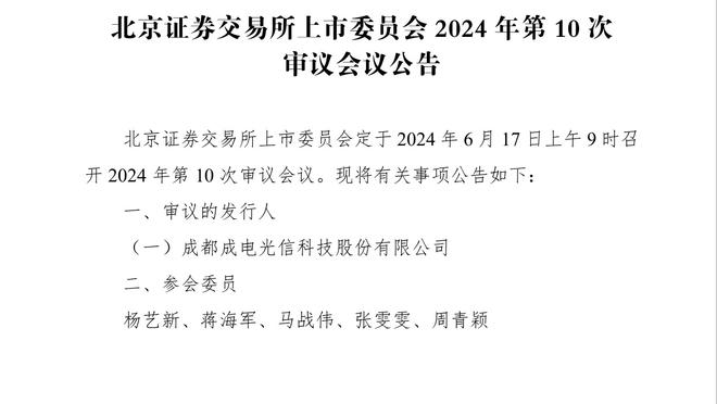 科尔批球队第三节表现：我们连续四次失误 并为此付出了代价